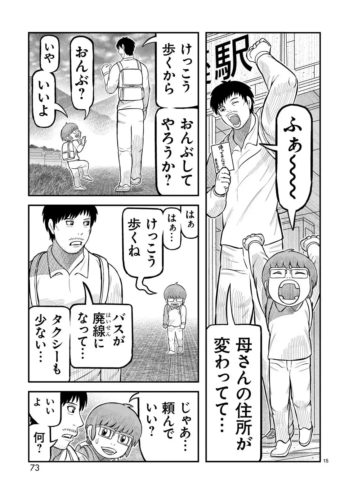 P15