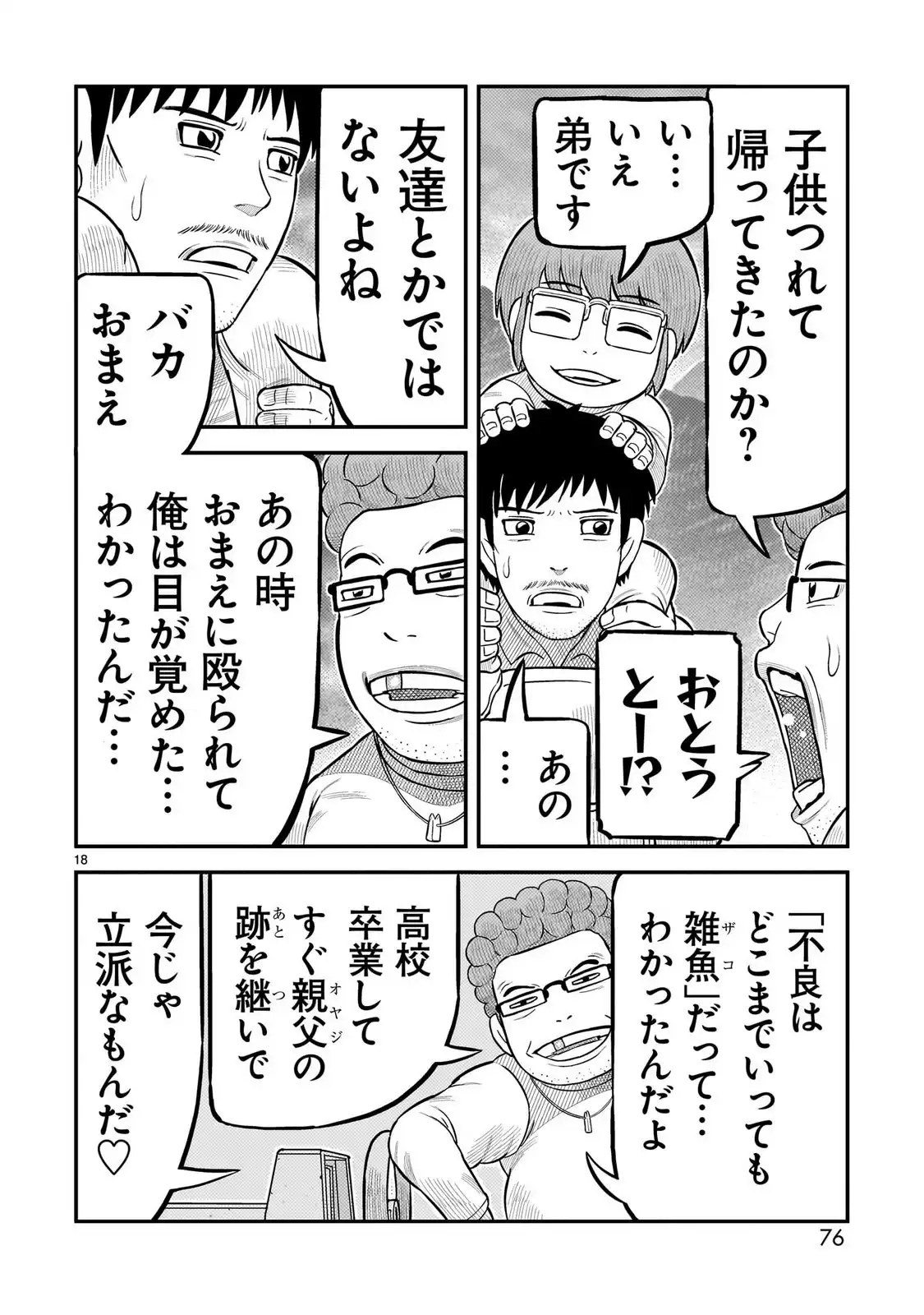 P18
