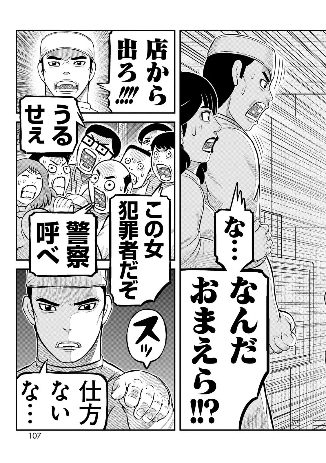 P49