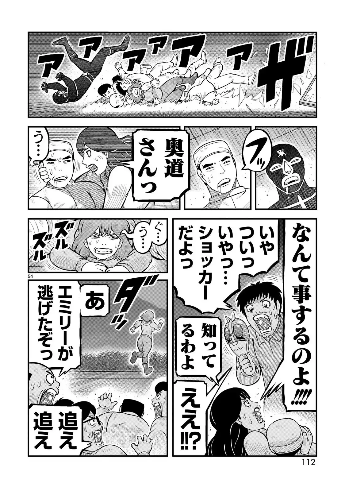P54