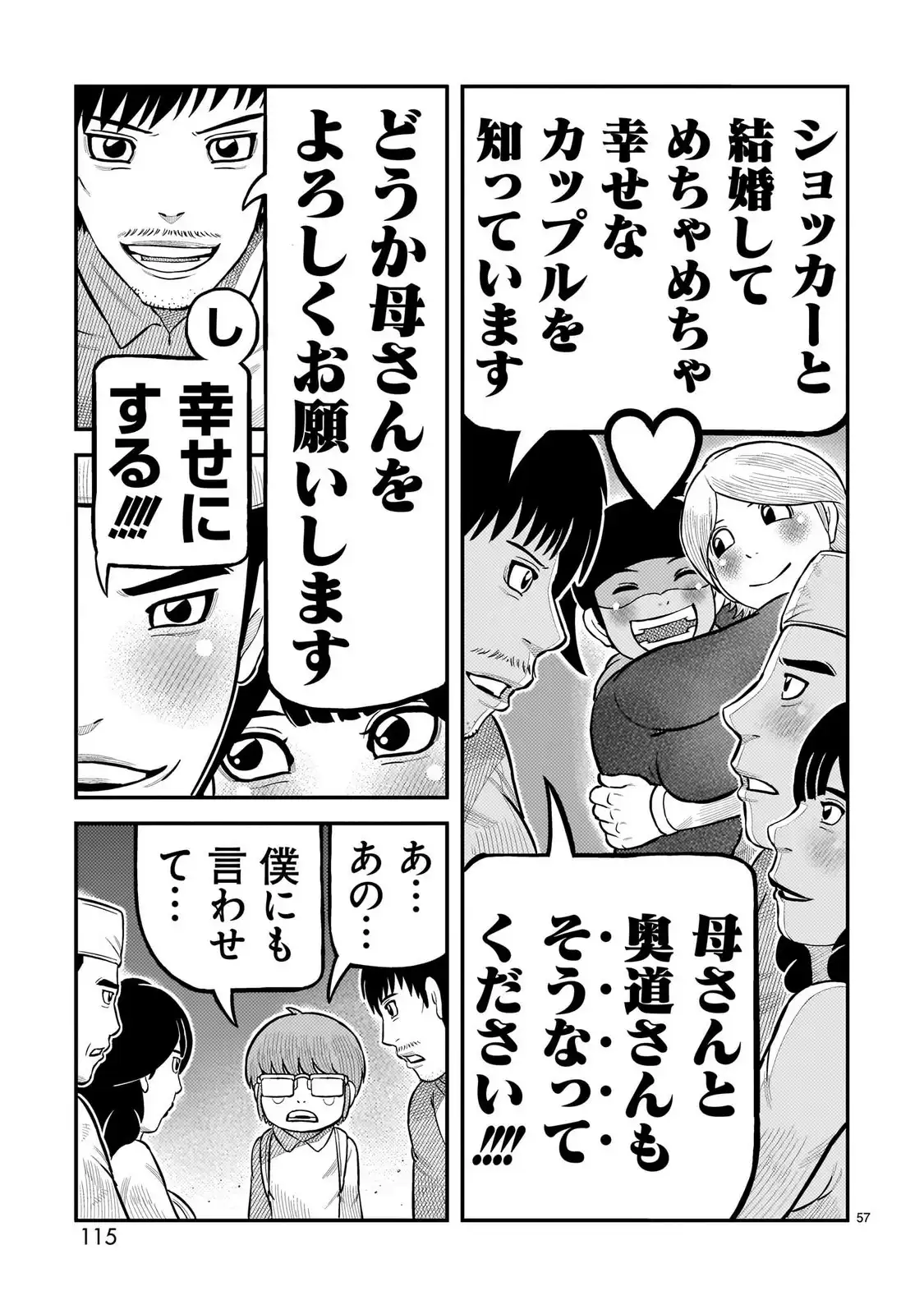 P57