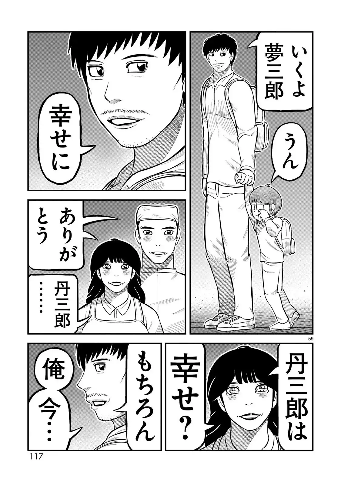 P59