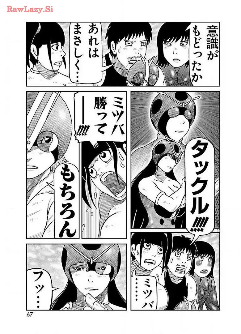P11