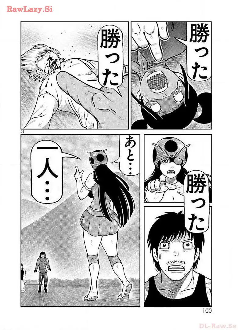 P44