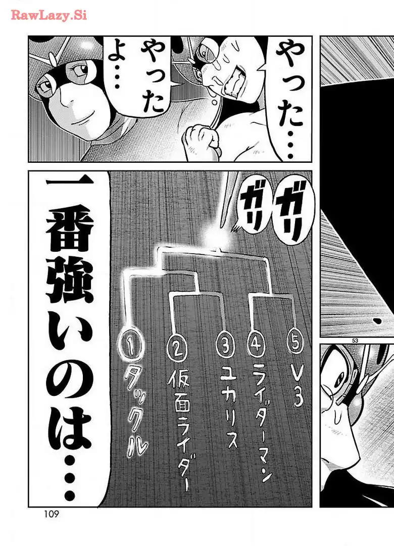 P53