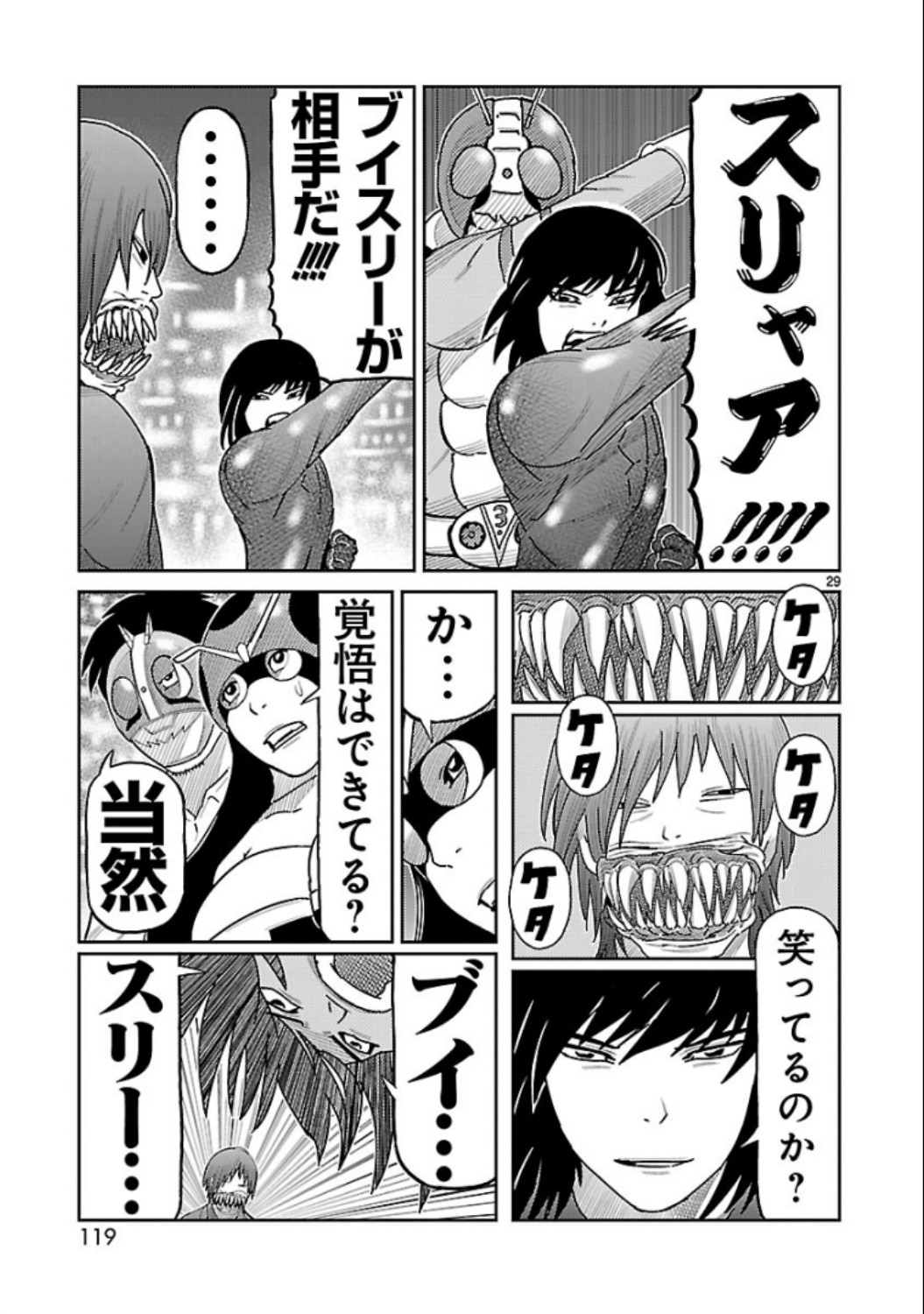 P29