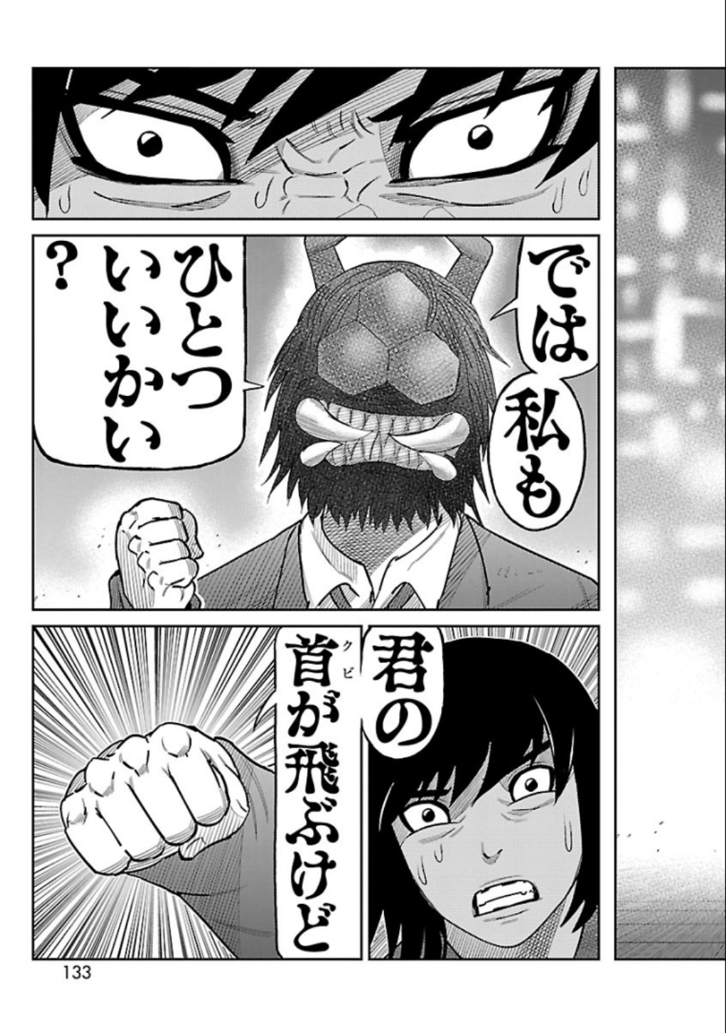 P43
