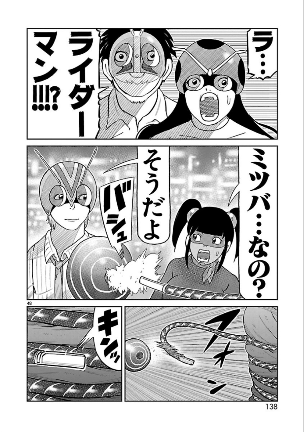 P48