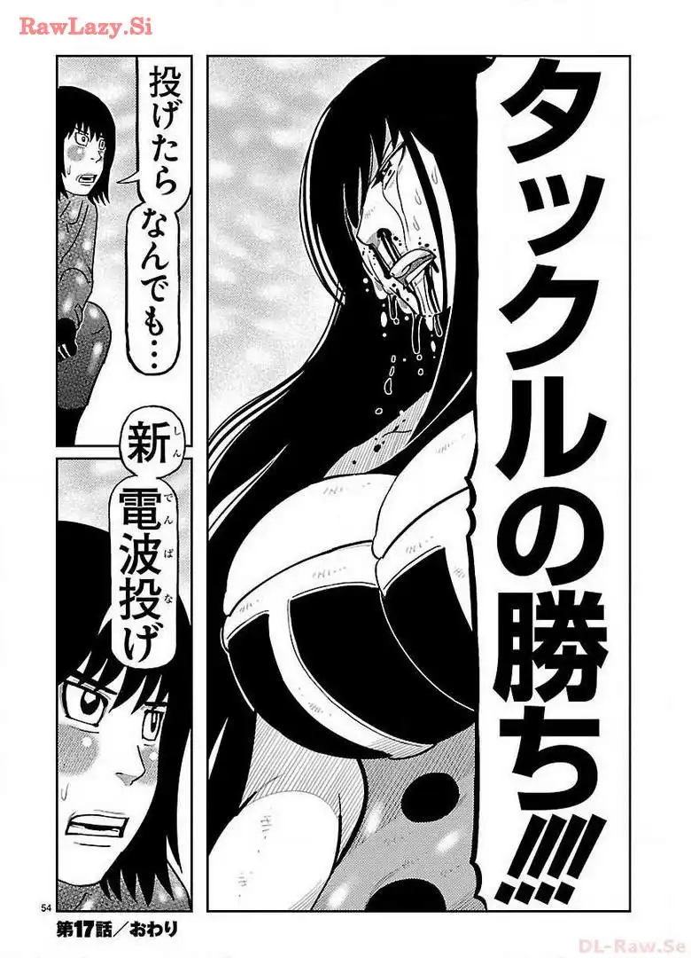 P54