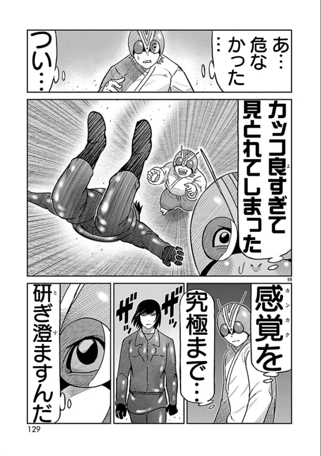P19