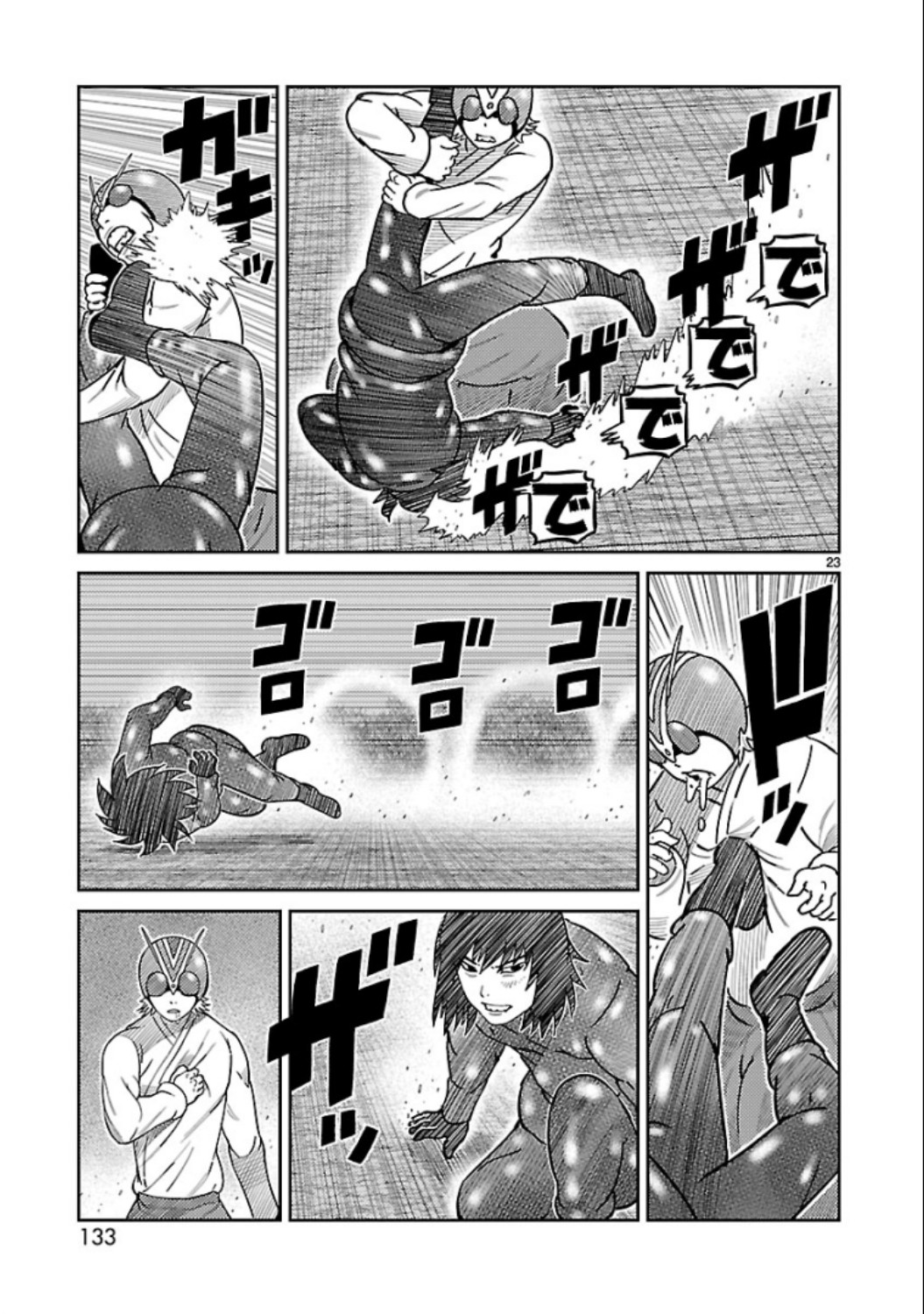 P23