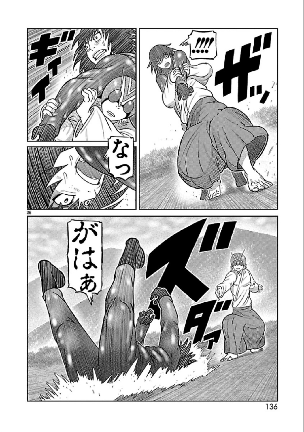 P26