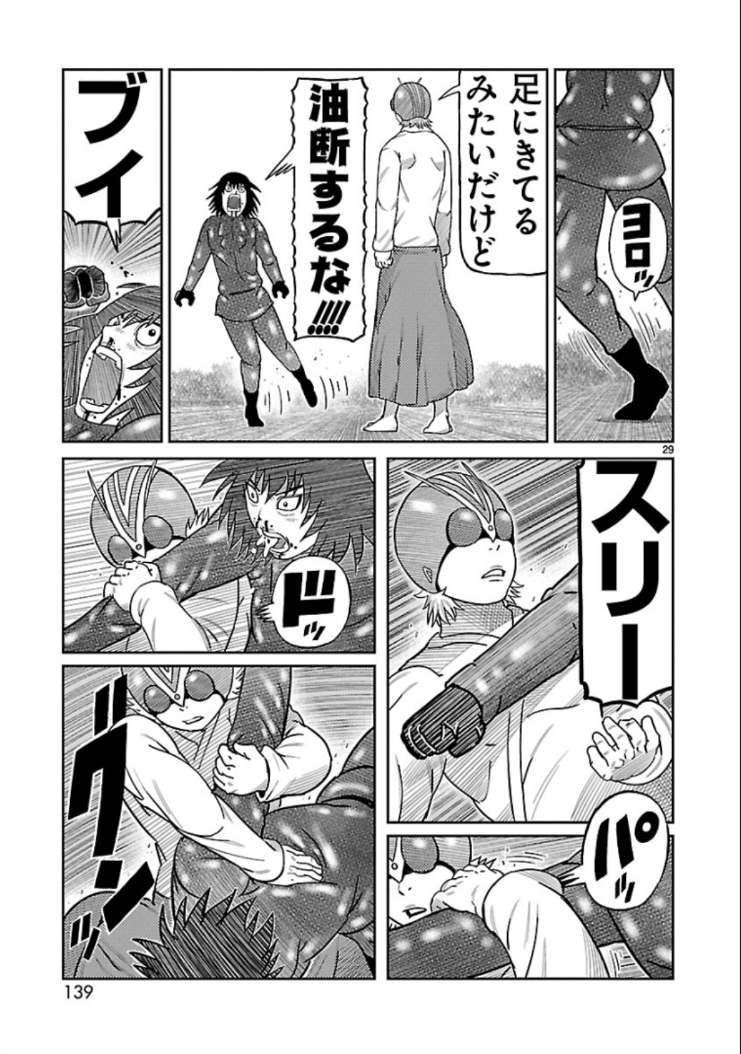 P29