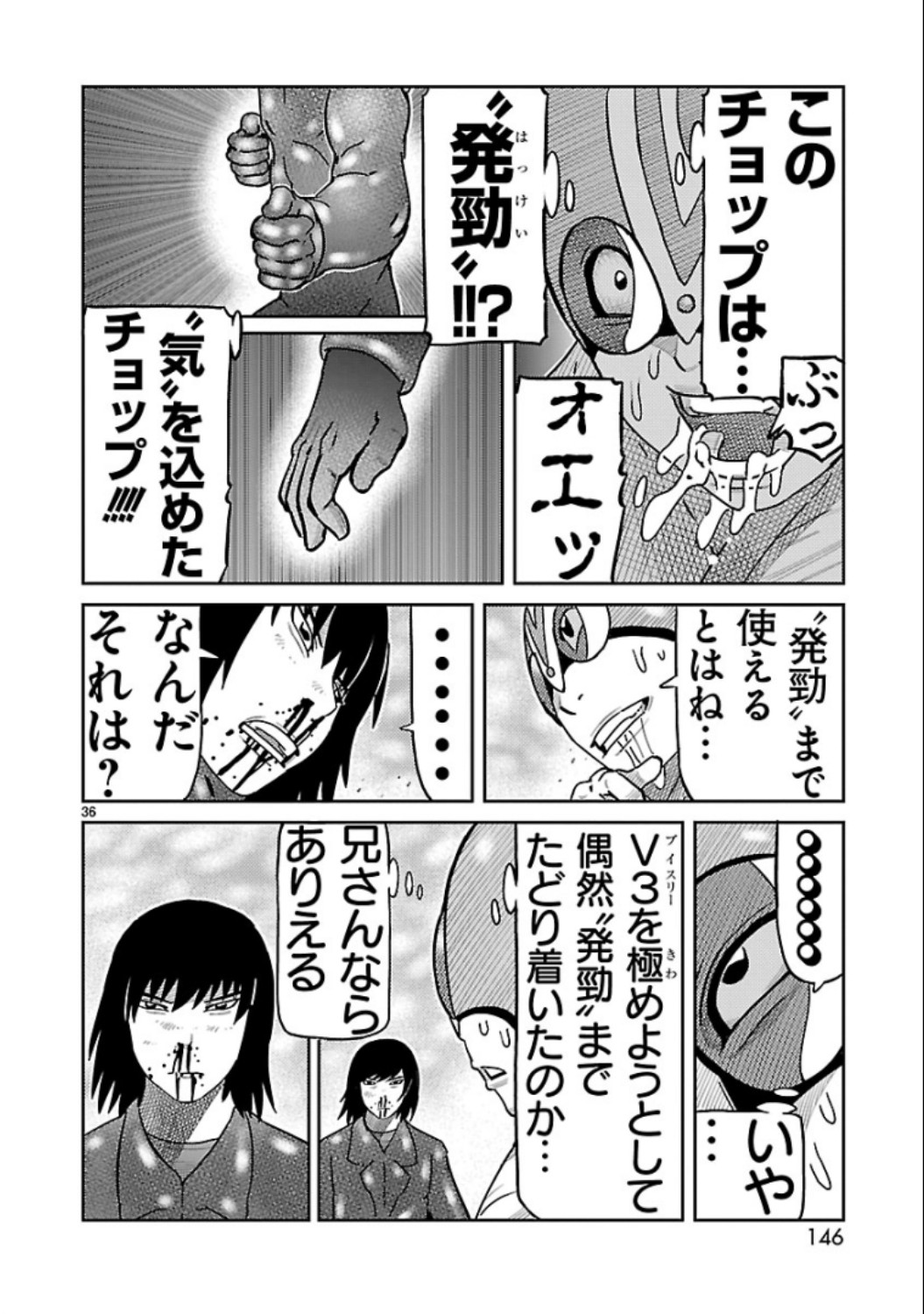 P36
