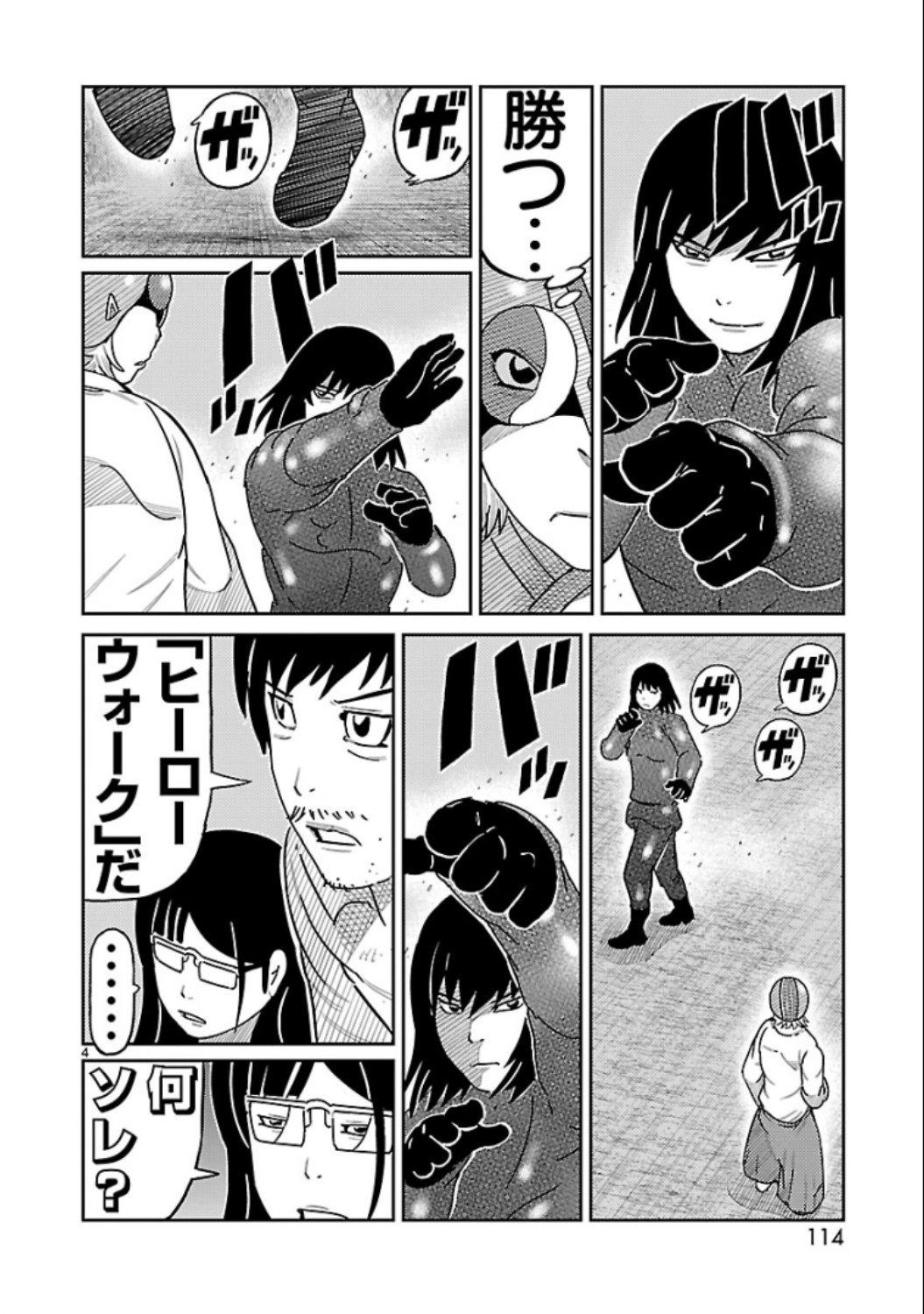 P4