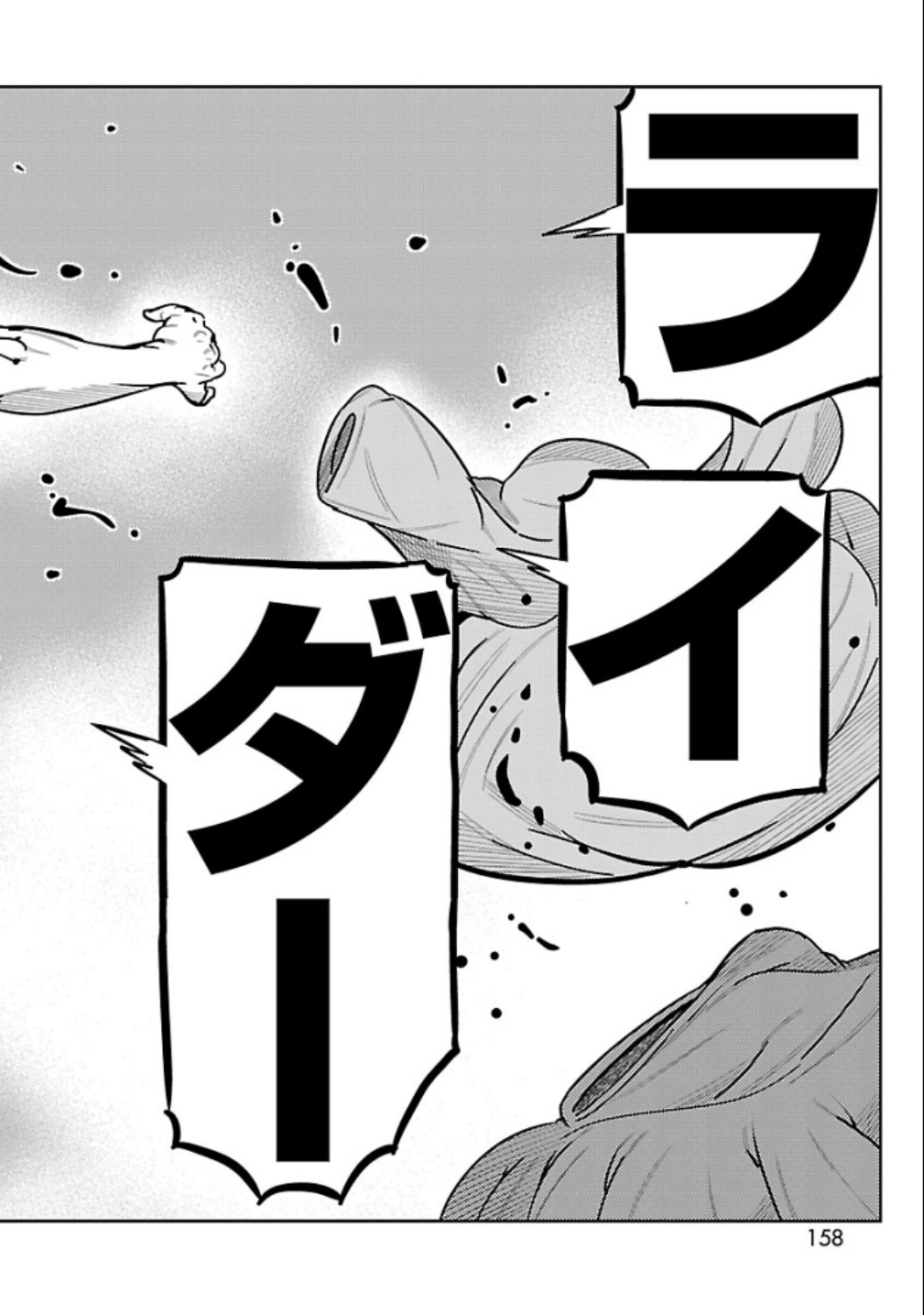 P48