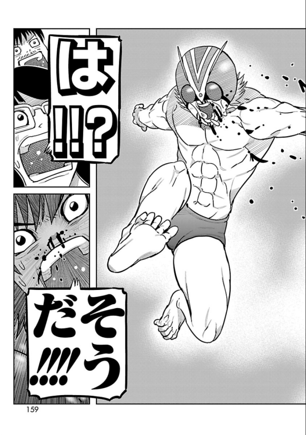 P49