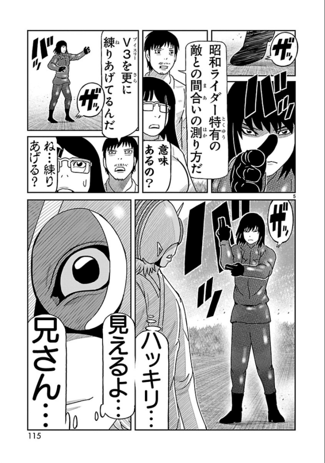P5