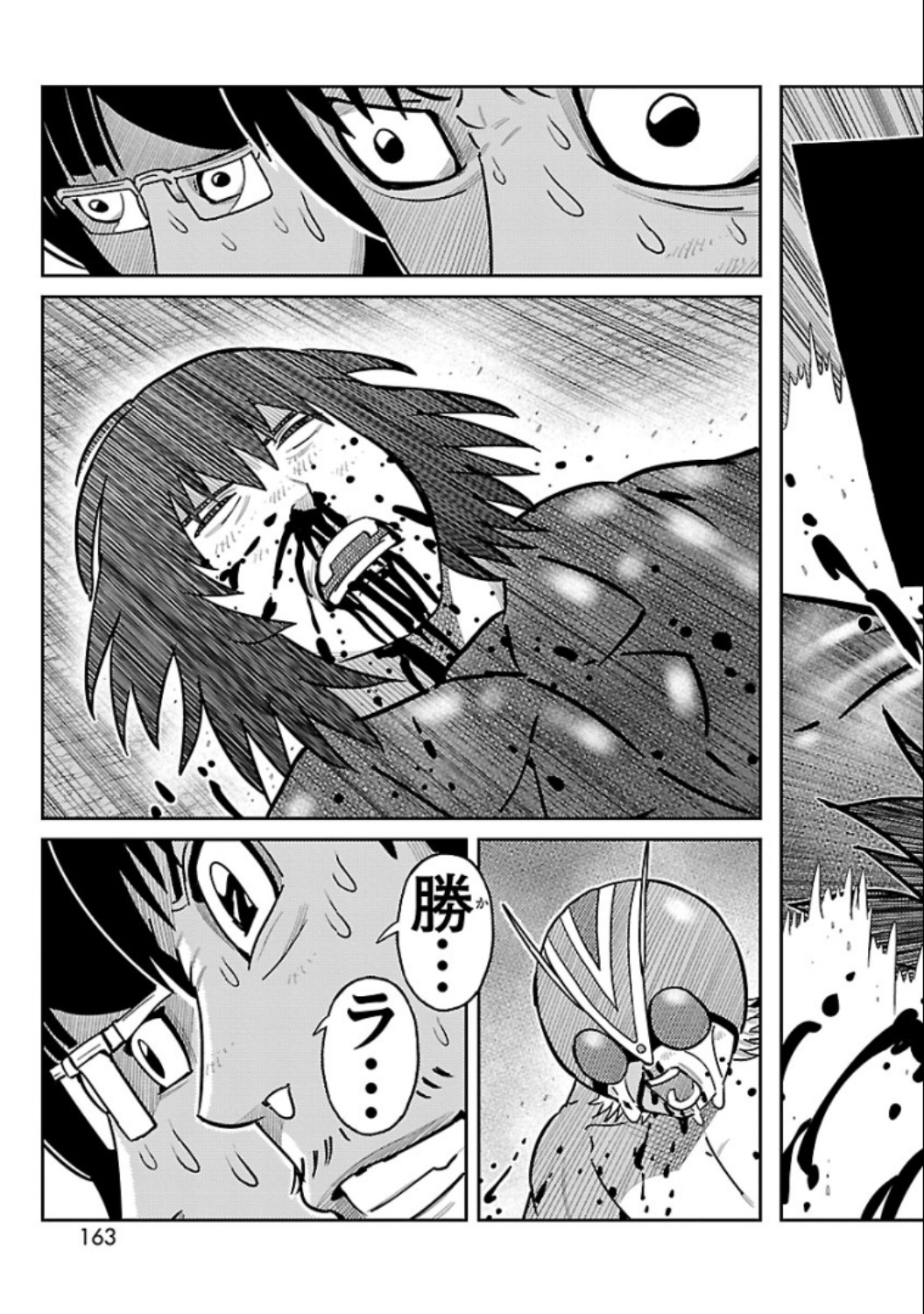 P53