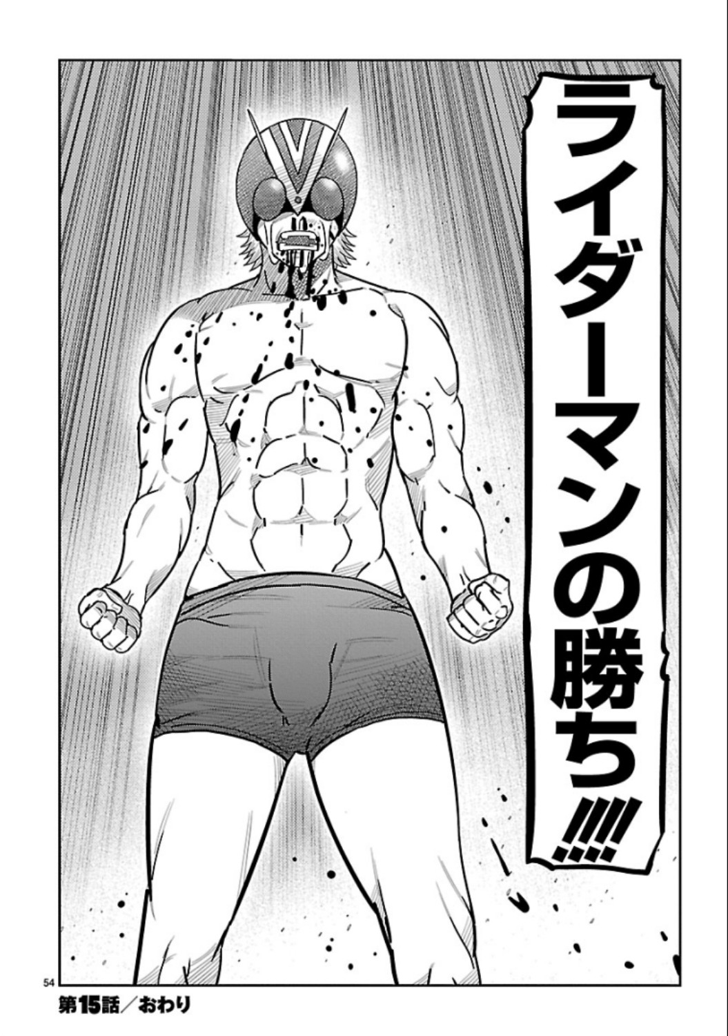 P54