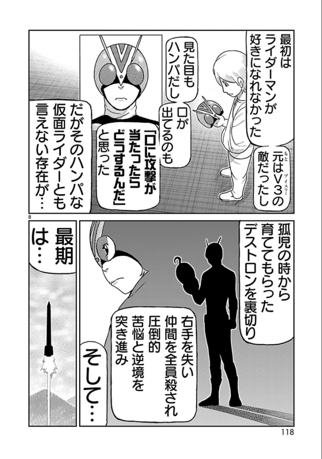 P8