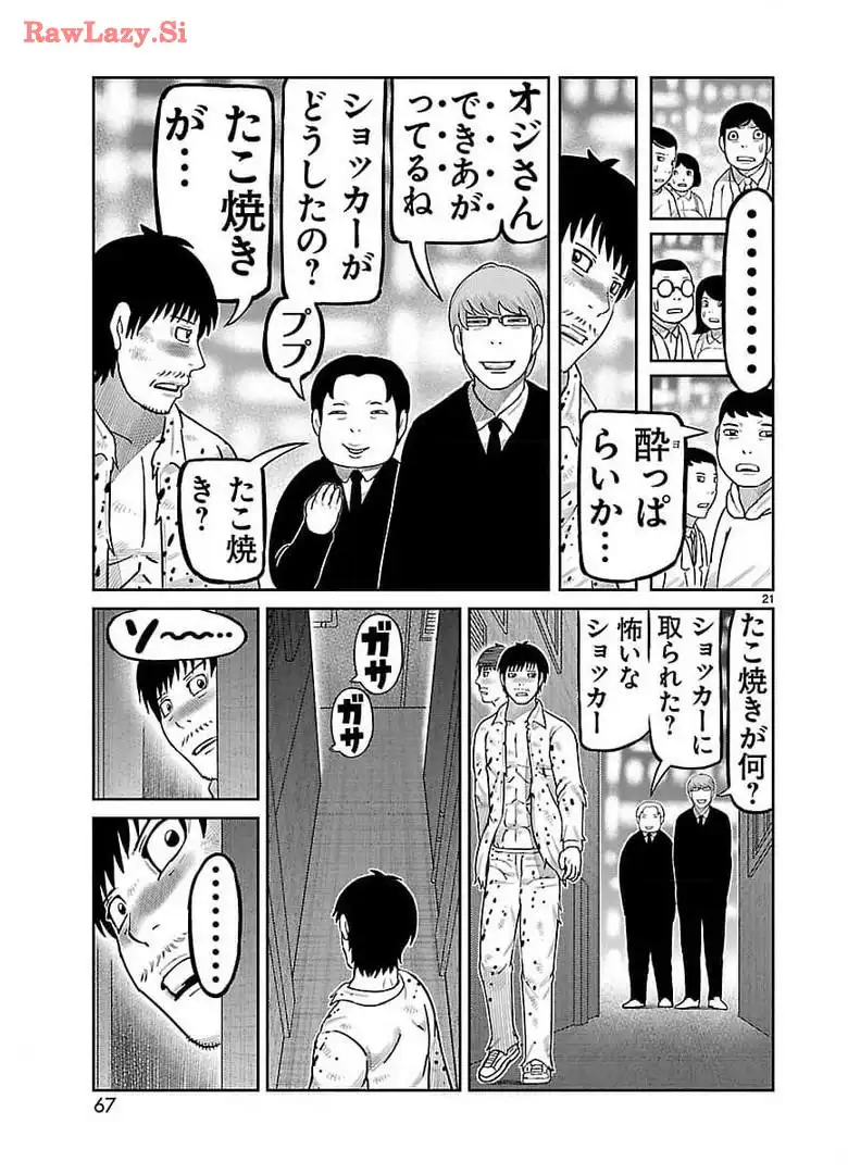 P21