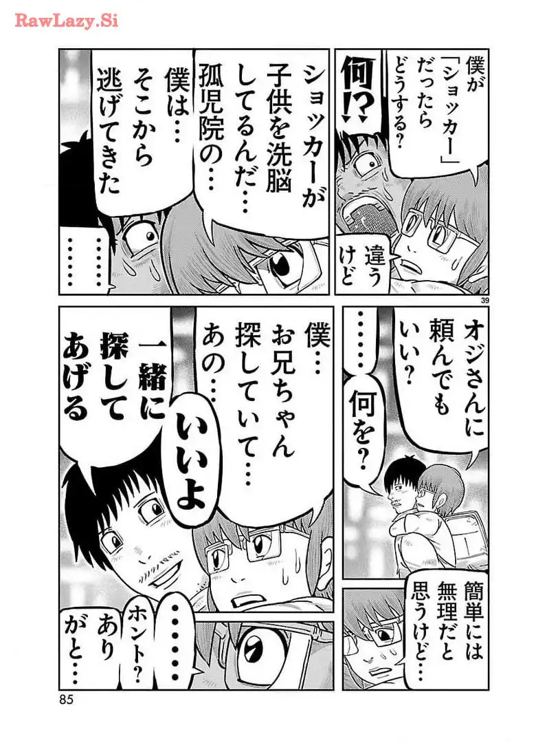 P39