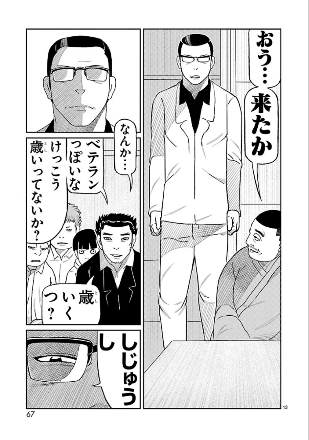 P13