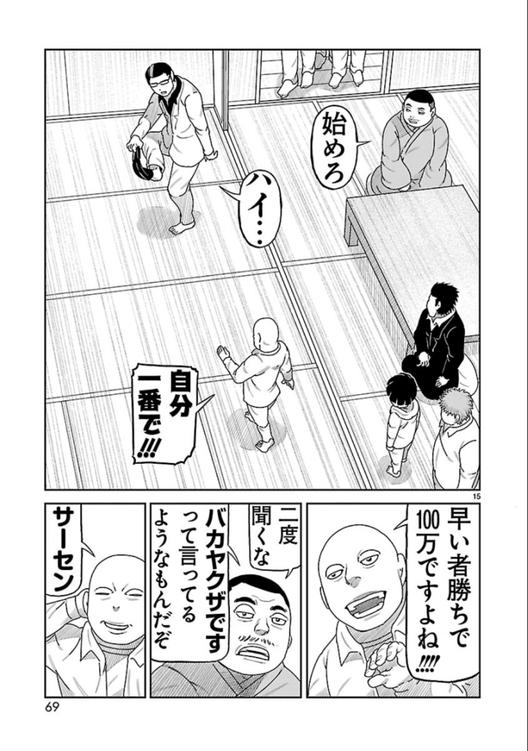 P15