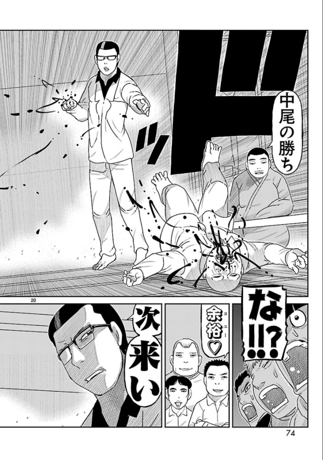 P20