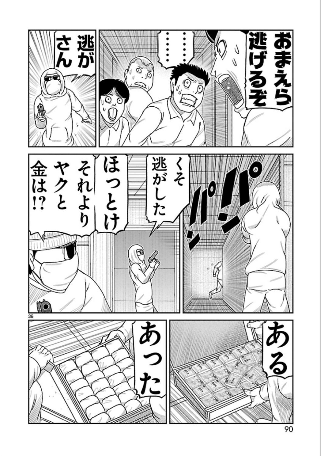 P36