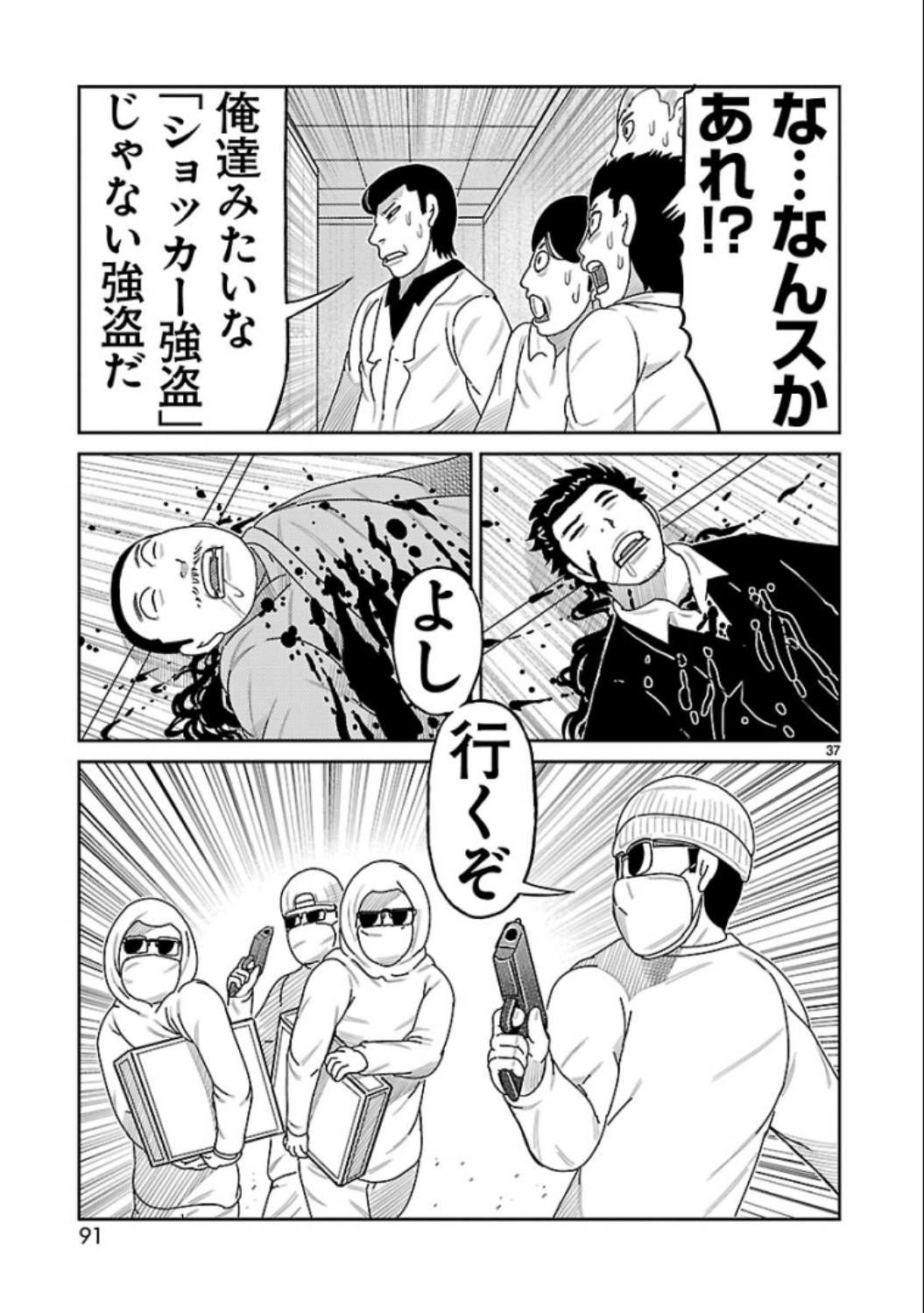 P37