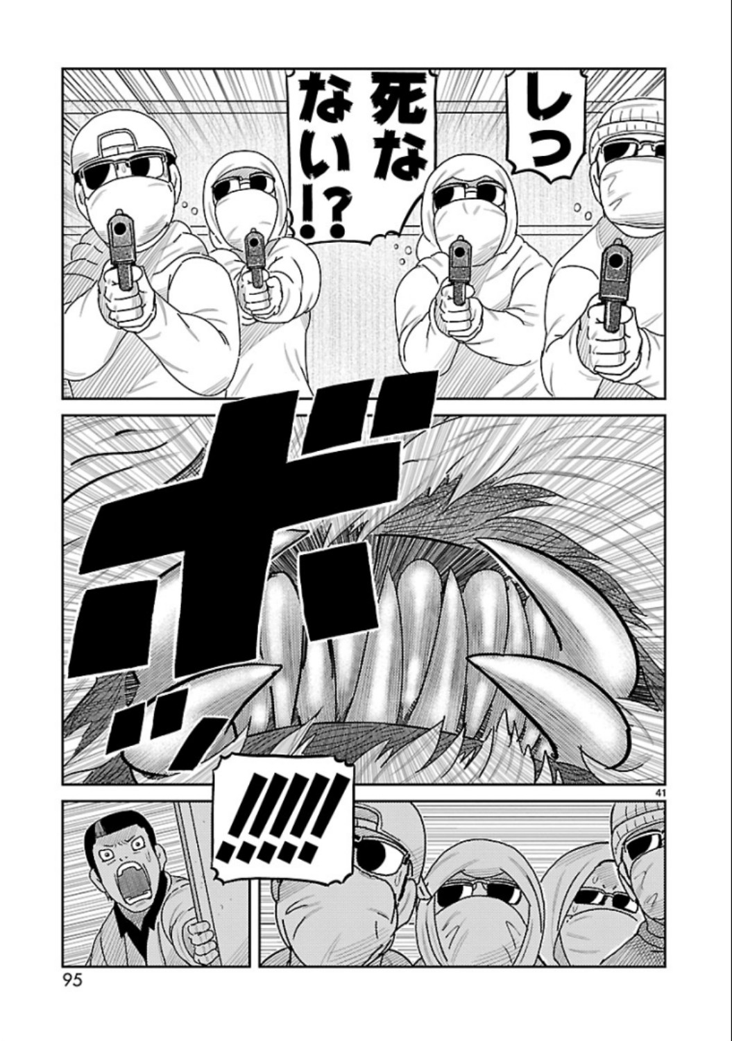 P41