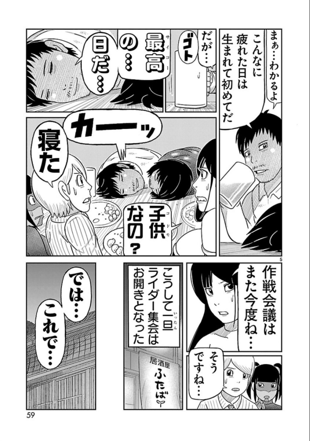 P5