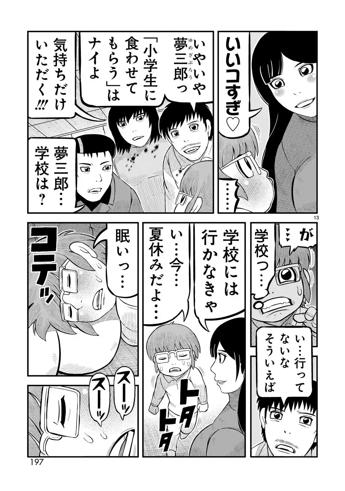 P13