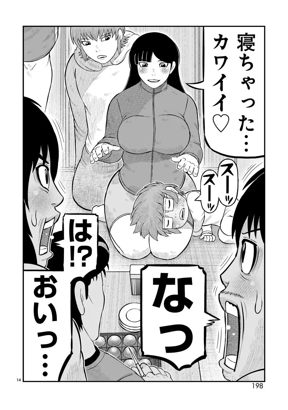 P14