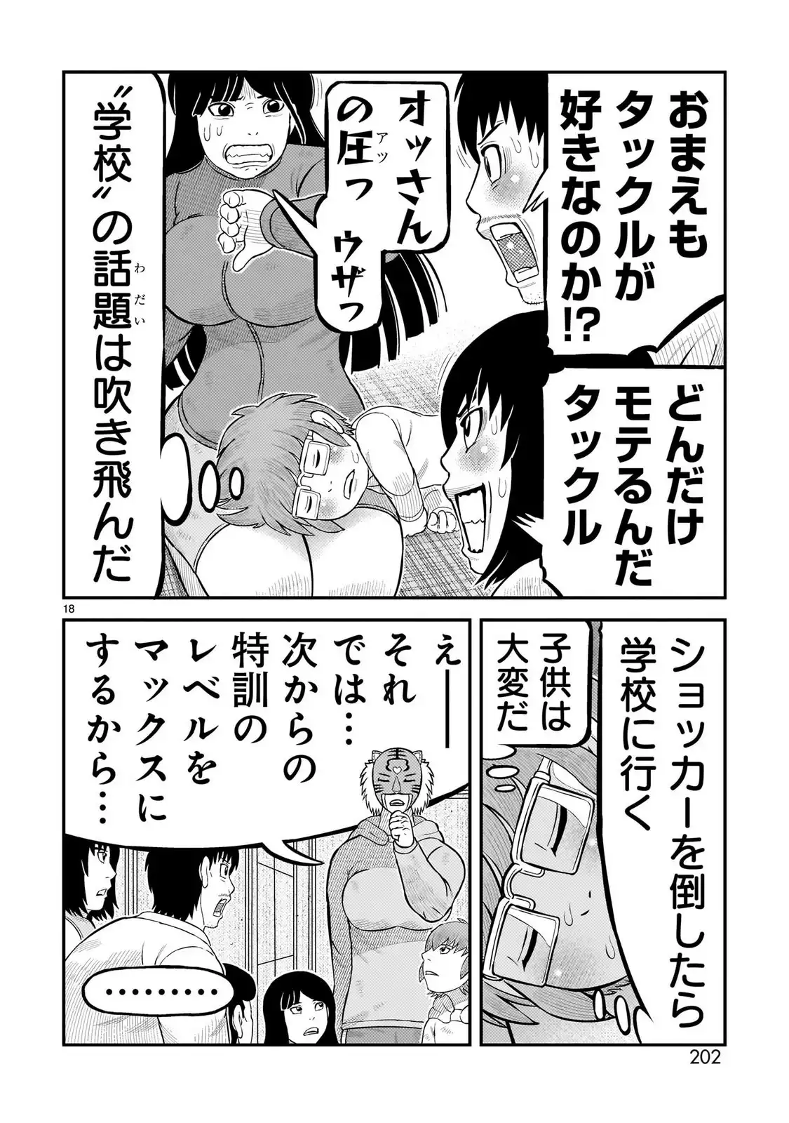 P18