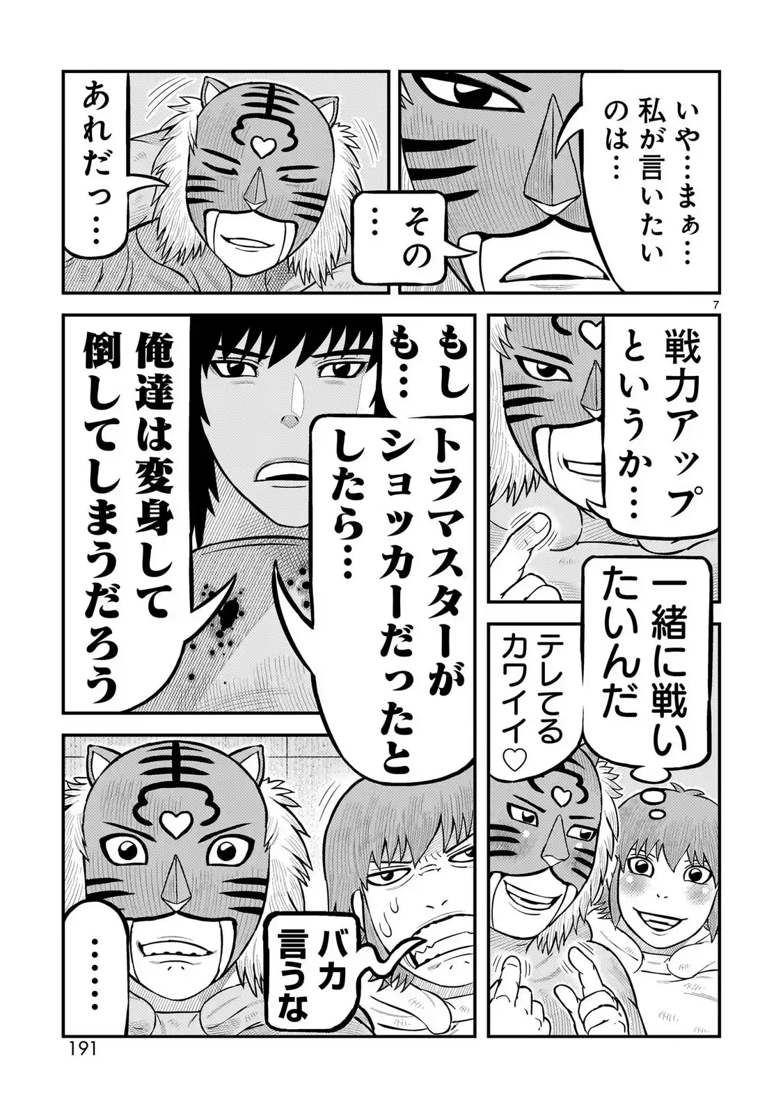 P7
