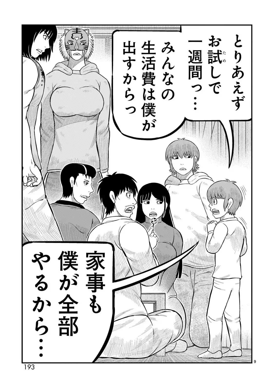 P9