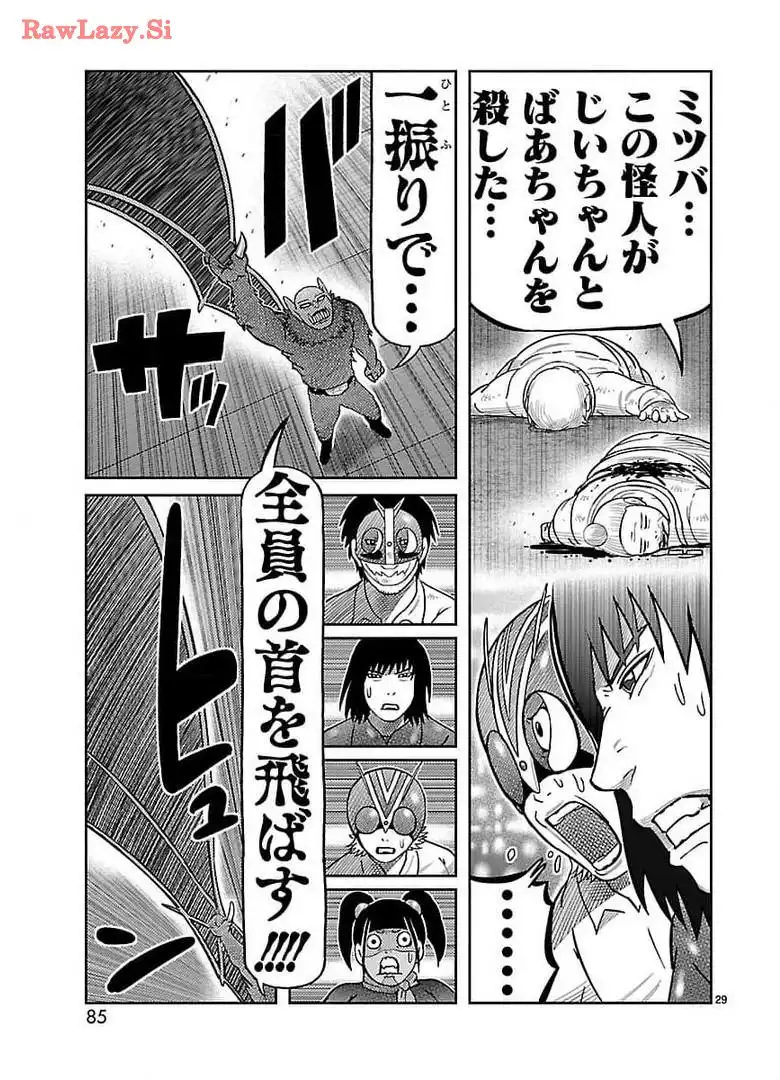 P29