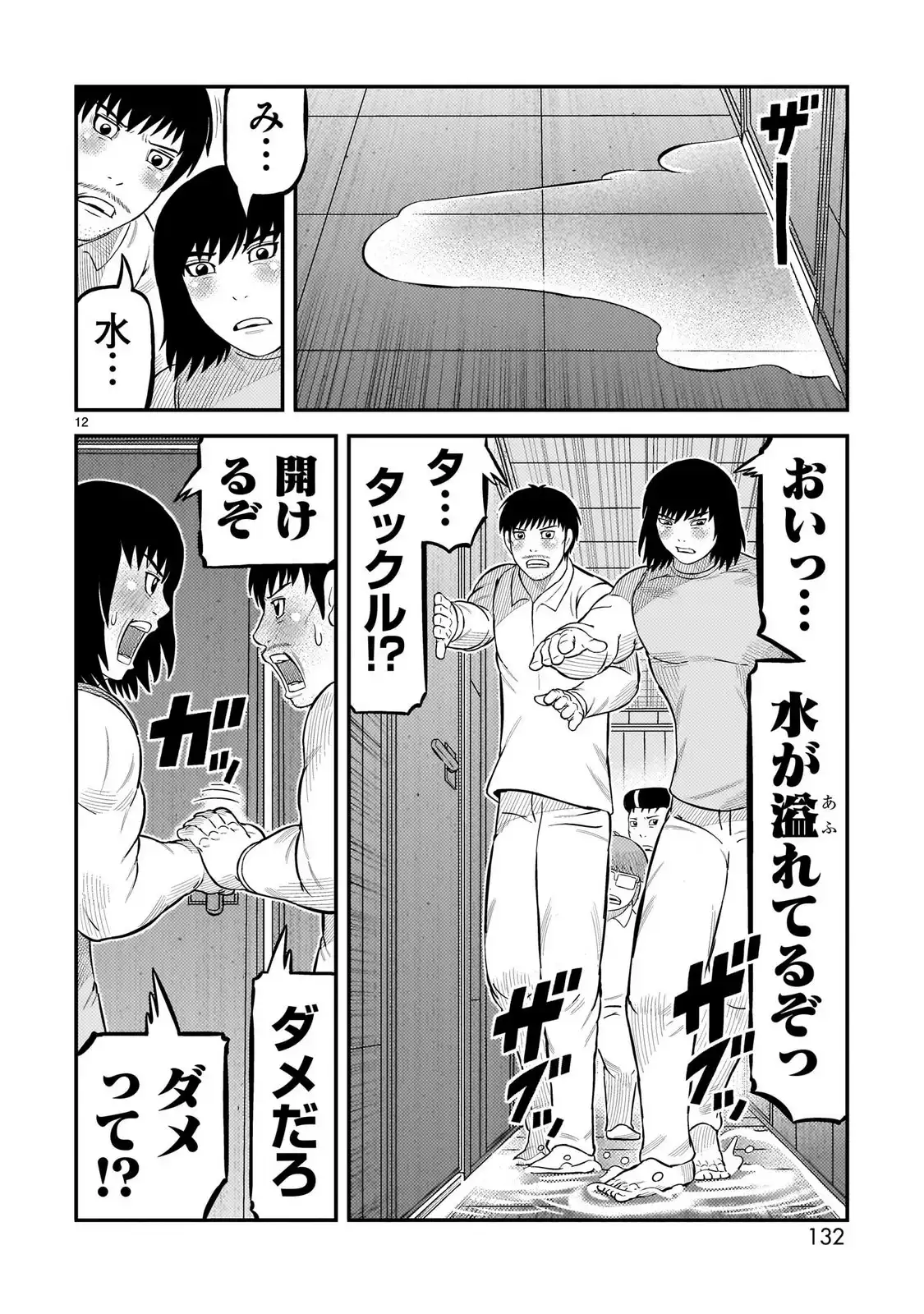 P12