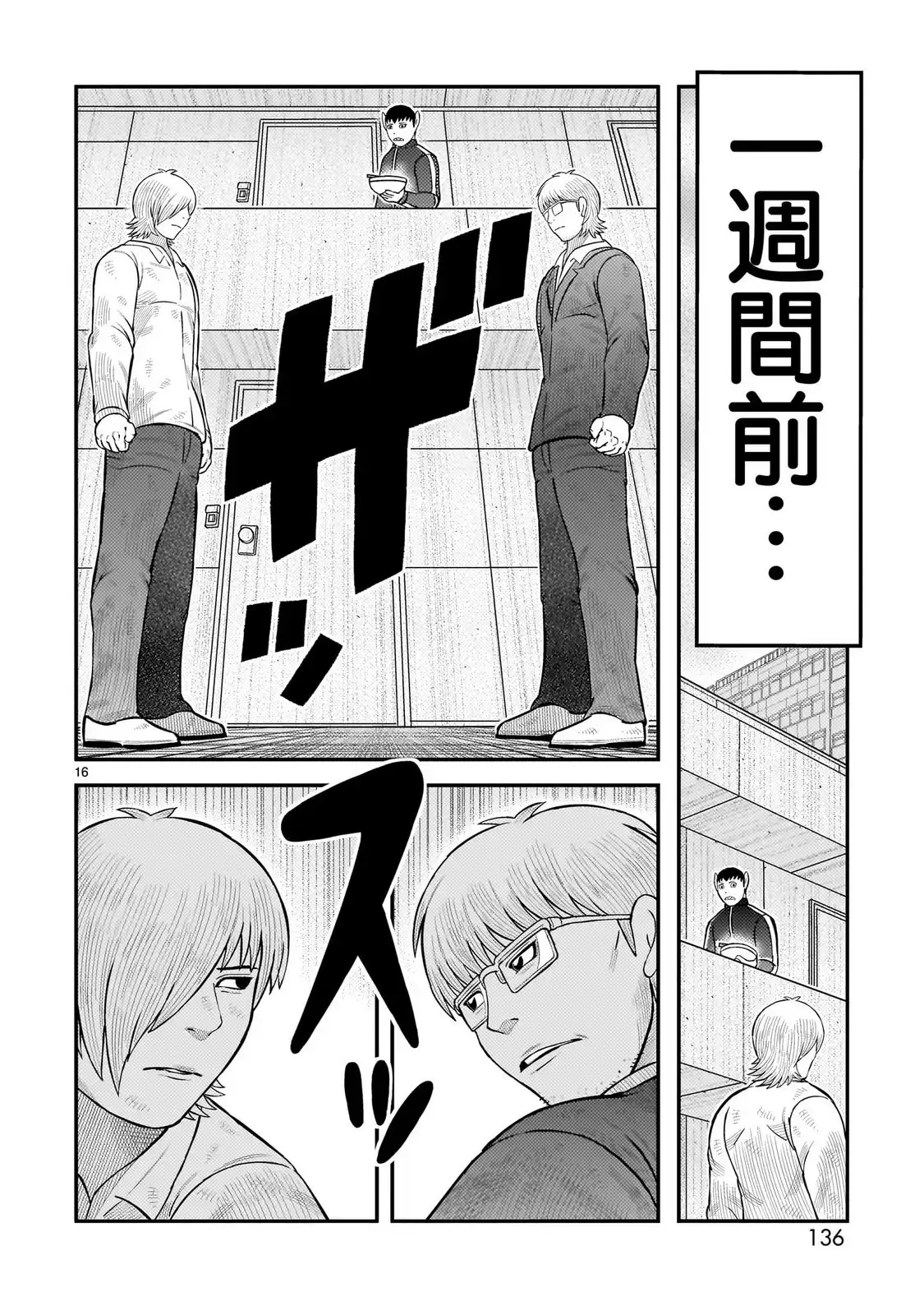 P16