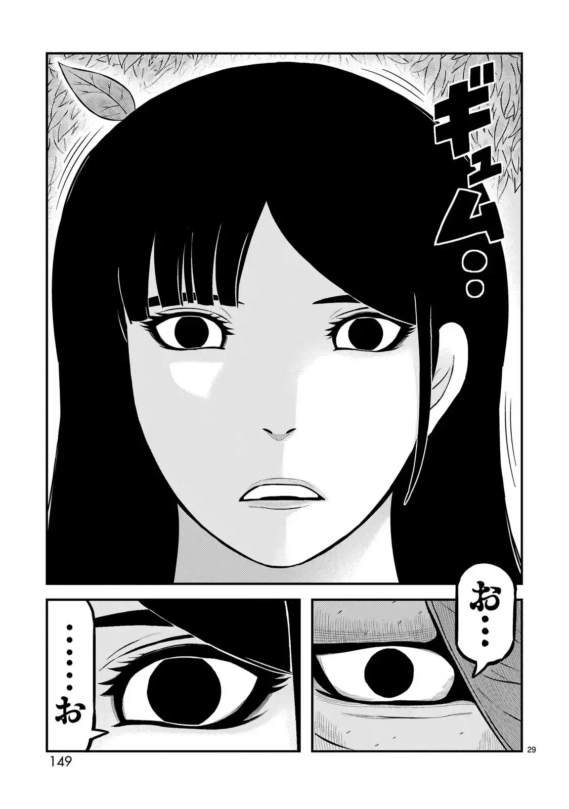 P29