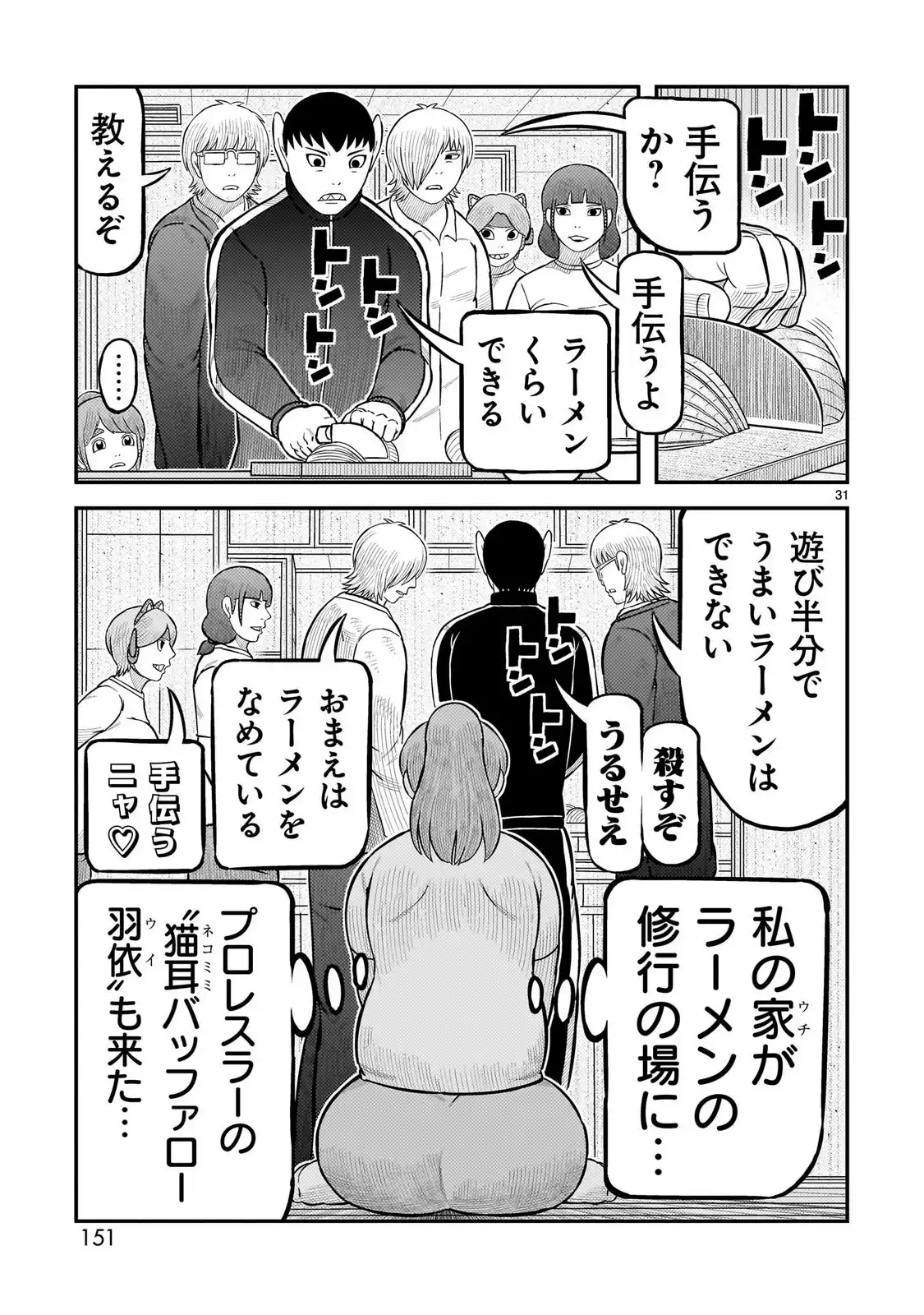P31