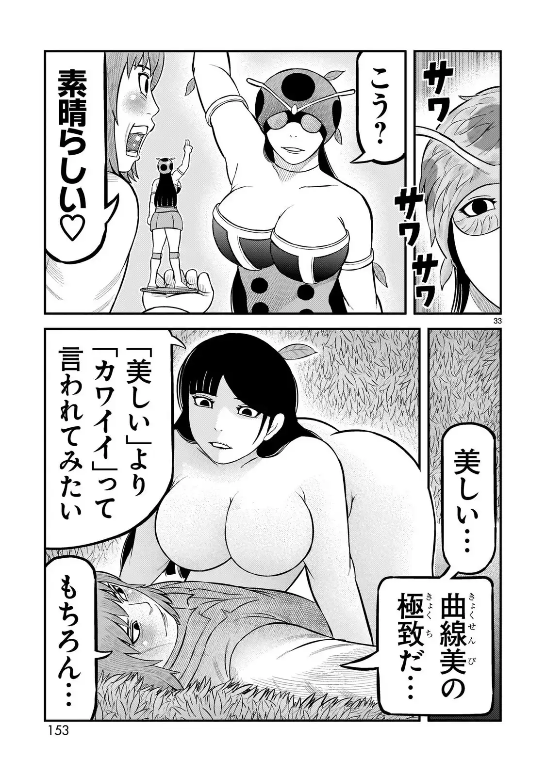 P33
