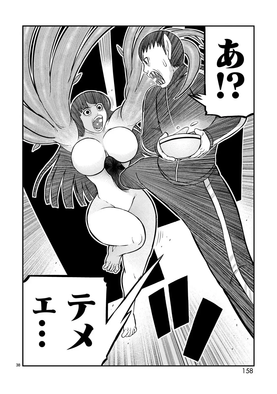P38