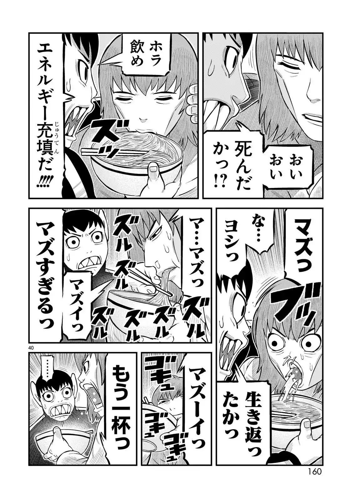 P40