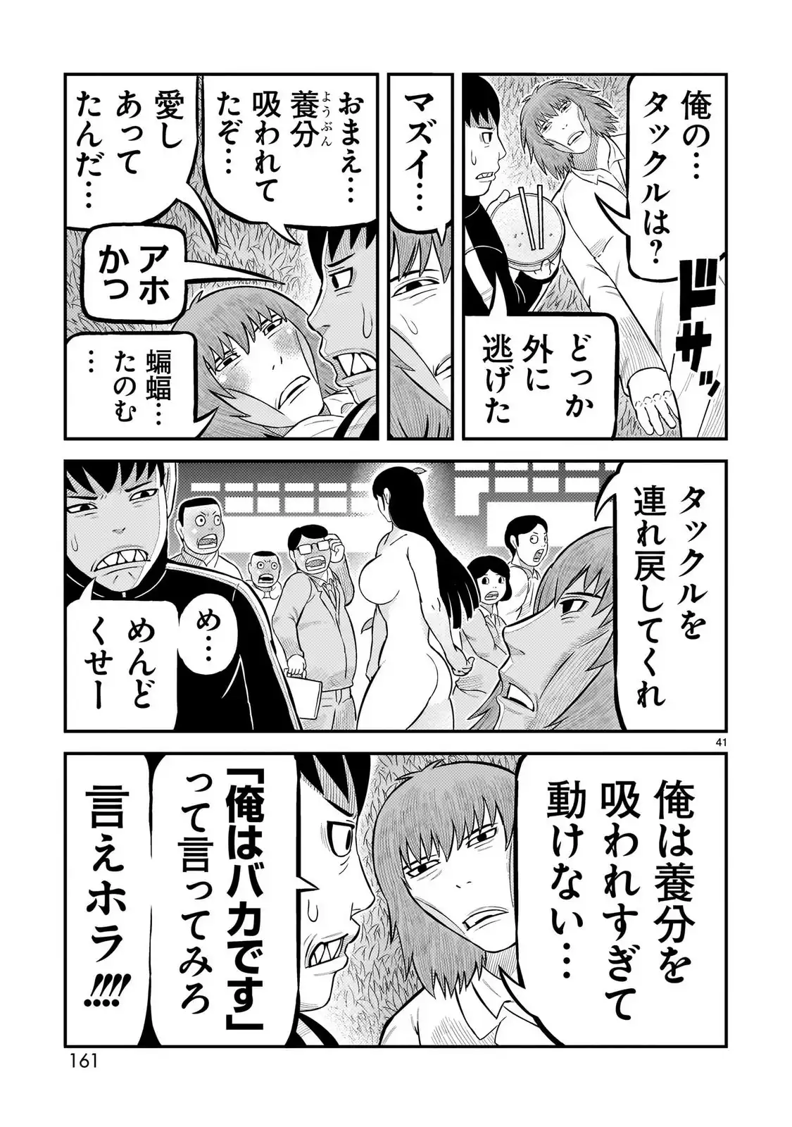 P41