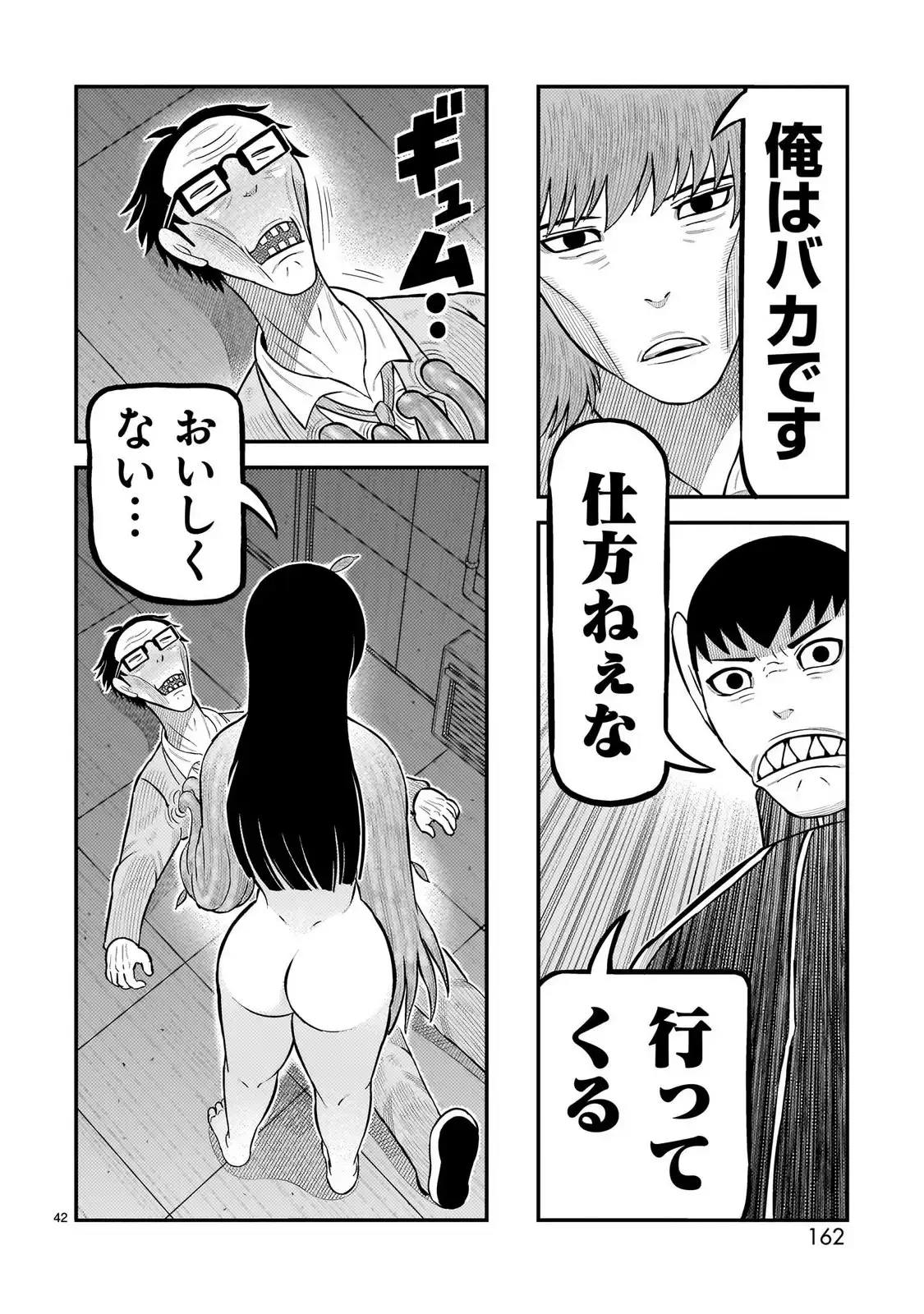 P42
