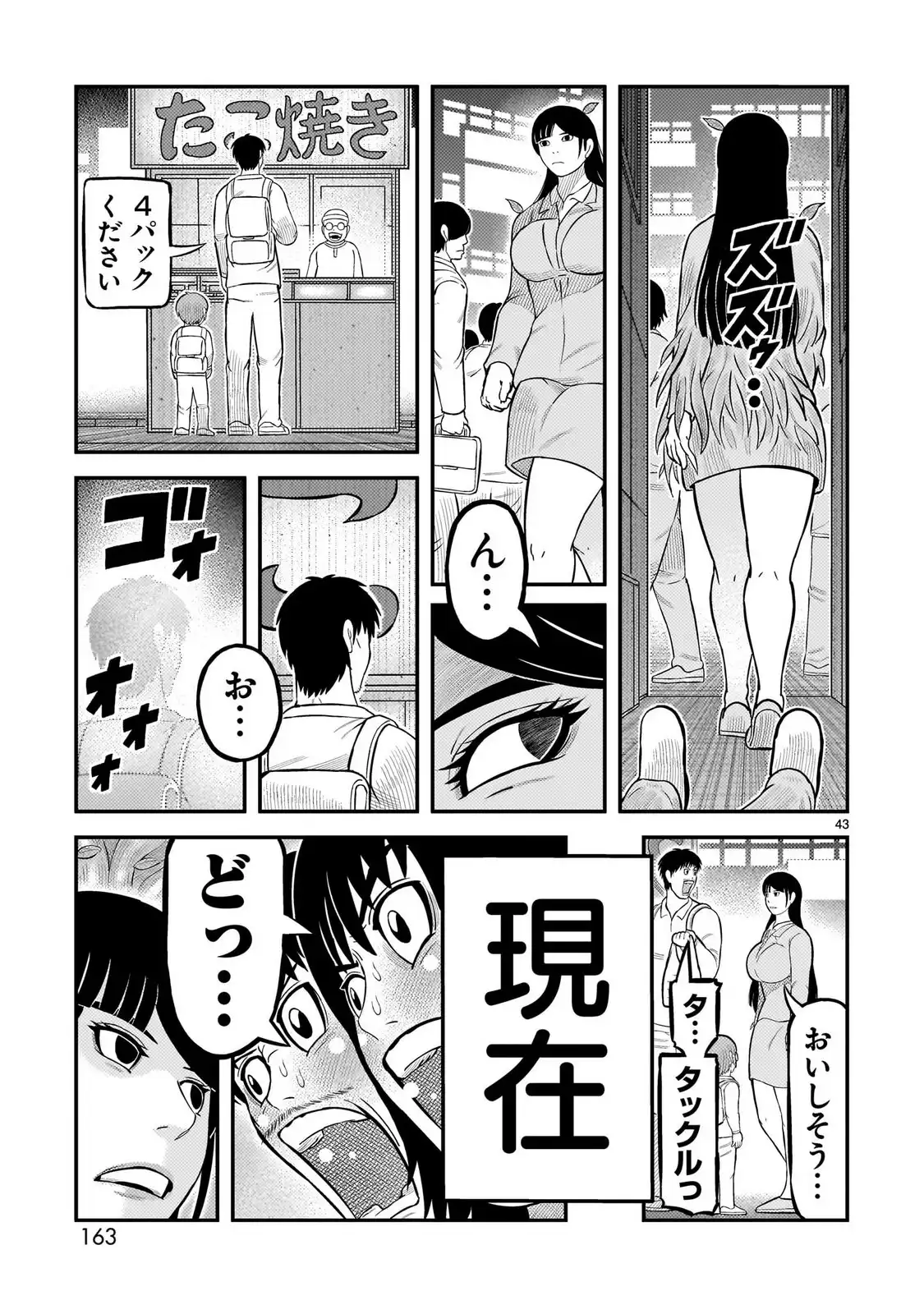 P43